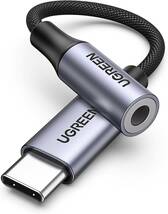 1 シルバー 【ハイレゾ音質】 UGREEN USB C イヤホンジャック変換 USB C-3.5mm イヤホン変換アダプター D_画像1