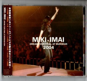 ■LIVE盤■今井美樹【DREAM TOUR FINAL AT BUDOKAN 2004 日本武道館】■ 