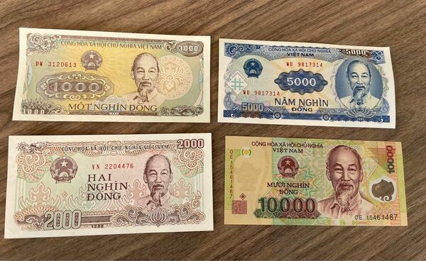 新品未使用　ベトナムドン　旧貨幣　1000ドン　2000ドン　5000ドン　10000ドン　4枚セット