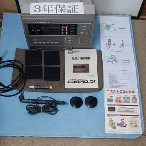 ◎電位治療器 コスモドクター YK-9000 ３年保証 動作OK 中古美品 取説有 定価45万円 頭痛 肩こり 便秘 不眠症に◎