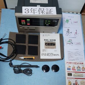 ◎電位治療器 エナジートロン YK-9000 動作確認◎ 中古美品３年保証 定価47万円 頭痛 肩こり 便秘 不眠症に◎