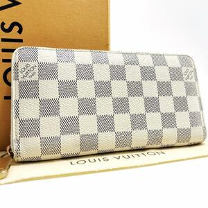 【美品】LOUIS VUITTON 1647 ルイ ヴィトン ジッピー ウォレット ダミエ アズール 長財布 ラウンドファスナー ホワイト 白 N41660 1円