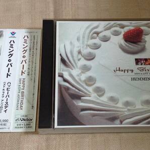 ハミング・バード/HUMMING BIRD「HAPPY BIRTHDAY / BEST & LIVE ANTHOLOGY」2CD/ハッピーバースデイ～ベスト&ライヴ アンソロジー/福山芳樹