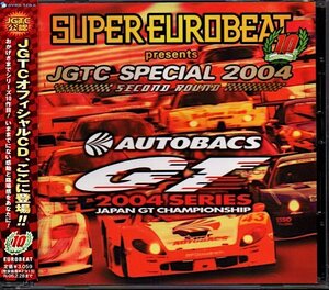 スーパーユーロビート・プレゼンツ JGTC・スペシャル・2004 セカンド ラウンド/SUPER EUROBEAT presents JGTC SPECIAL 2004 Second Round