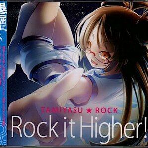 民安★ROCK「Rock it Higher!」民安ともえ