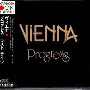 ヴィエナ/Vienna「プログレス - ラスト・ライヴ/Progress - Last Live」GERARD/ノヴェラ