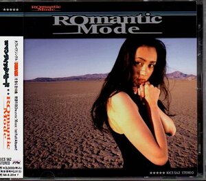 ロマンティック・モード「ROMANTIC MODE」麻倉晶/ジョー・リノイエ/鈴川真樹/ガンダムX