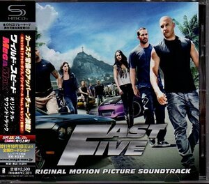 サントラ「ワイルド・スピード MEGA MAX」FAST FIVE/SHM-CD