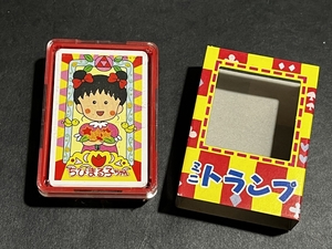 当時 ちびまる子ちゃん ミニトランプ 倉庫品 ショウワノート 雑貨 さくらももこ