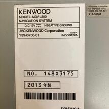 【ワンセグ・USB】KENWOOD MDV-L300 _画像5