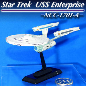 ◆ フルタ 食玩 スタートッレク USS エンタープライズ NCC-1701-A｜色彩済み完成品 ｜検) STER TREK フィギュア レトロ フューチャー SF