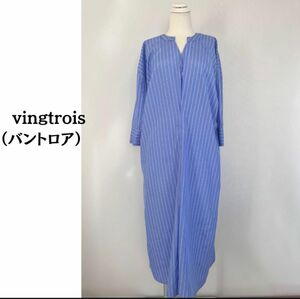 vingtrois（バントロア）　レディース　ロング　ワンピース　ストライプ