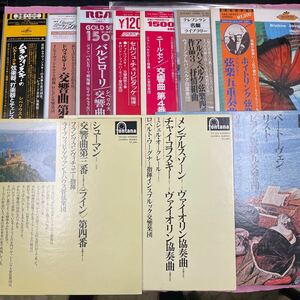 中古LPレコード！クラッシック色々10枚まとめ売り！