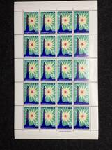 ☆記念切手　北海道百年　15円×20枚シート　1968年_画像1