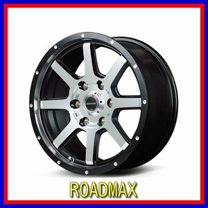 ■新品ホイール■MID ROADMAX WF-8 マルカ 17インチ 7.5J +25 6H 139.7 リム&ディスクポリッシュ＋フランジピアスドリルド 在庫要確認 T209