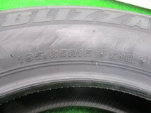 195/65R15 91Q