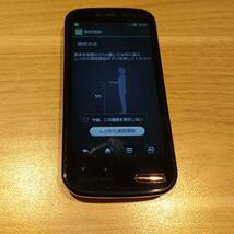 放射線測定機能付きスマートフォン 205sh SoftBank ガイガーカウンター ワンセグ マイクロシーベルト_画像2