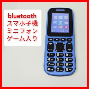 ミニフォン miniフォン bluetoothスマホ子機 海外携帯 ワイドFMラジオ,カメラ,MP3 送料140