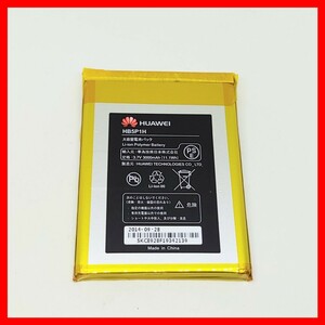 Huawei純正 HB5P1H 交換用バッテリー 3000mAh GL04P GL01P HWD14 E5776 モバイルルーター 即決 送料140