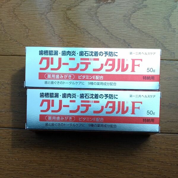 第一三共ヘルスケア 薬用歯磨き クリーンデンタル F 2個セット