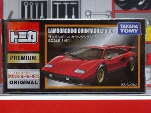 トミカ ショップ 限定 タカラトミーモールオリジナル トミカプレミアム ランボルギーニ カウンタック LP500S 送料220円～