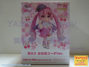 GOODSMILE ONLINE SHOP 限定 ねんどろいどどーる 桜ミク お花見コーデVer. 未開封