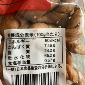 マファール 麻花兒 まふぁーる よりより 割れ 180g×2袋 揚げ菓子の画像3