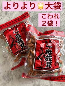 マファール　麻花兒 まふぁーる　よりより　割れ　180g×2袋　揚げ菓子