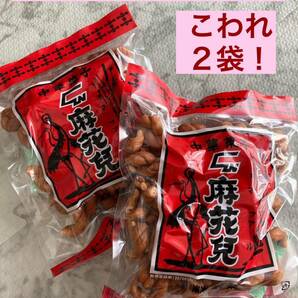 マファール 麻花兒 まふぁーる よりより 180g×2袋 揚げ菓子 長崎銘菓  割れ 大袋の画像1