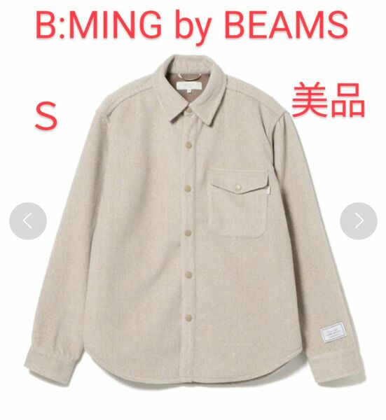 B:MING by BEAMS / ハイブリッド CPO シャツブルゾン（Ｓ）