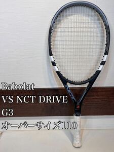 Babolat VS NCT DRIVE G3 オーバーサイズ110 バボラ ドライブ