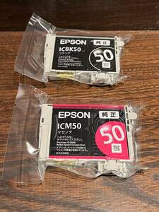 EPSON エプソン 純正インクカートリッジ　IC6CL50内　ICBK50 ブラック　黒　ICM50 マゼンタ　風船　ふうせん