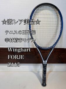 ☆ Geki Rare Beauty ☆ Принц теннисного кимура Seiichi Model Winghart Forje Z115 Wing Heart Forger Tennis Racket Wing Hart Wing