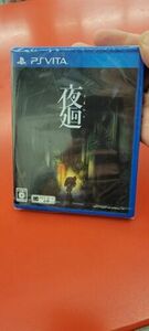 Yomawari Japanese Version PS VITA sealed Rare hard to find 海外 即決