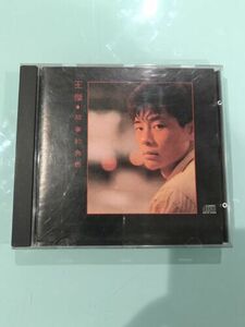 王傑 Dave Wang 罕有 1989 故事的角色 廣東話 首舊版銀圈 CD WEA Records Hong Kong Cantopop G 海外 即決