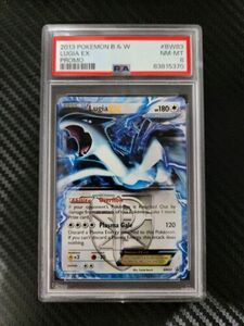 PSA 8 NM-MT ポケモン TCG Lugia-EX Black & White BW83 Holo Promo 海外 即決