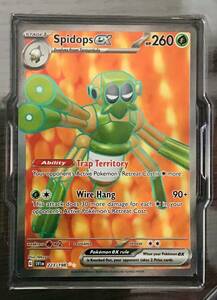 2023 ポケモン Scarlet & Violet Spidops EX - Secret Rare Holo Full Art - 223/198 海外 即決