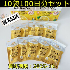 UHAグミサプリ ビタミンC 100日分 20粒×10袋 UHA味覚糖 の画像1