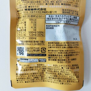 UHAグミサプリ ビタミンC 100日分 20粒×10袋 UHA味覚糖 の画像4