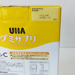 UHAグミサプリ ビタミンC 100日分 20粒×10袋 UHA味覚糖 の画像10