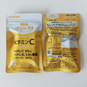 UHAグミサプリ ビタミンC 100日分 20粒×10袋 UHA味覚糖 の画像2