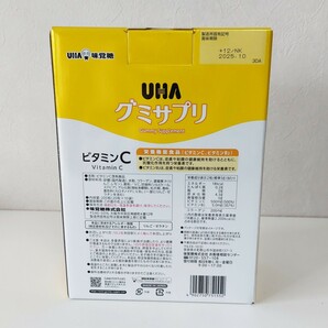 UHAグミサプリ ビタミンC 100日分 20粒×10袋 UHA味覚糖 の画像9
