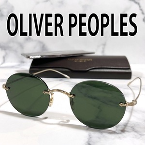 ★1円スタート★ 正規品 オリバーピープルズ OV1222 5236 OLIVERPEOPLES サングラス メガネ 眼鏡