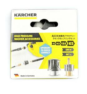 KARCHER ケルヒャー 高圧洗浄機用アクセサリー クイックカップリングセット 2.643-037.0【B-025】