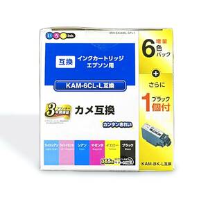 いろはink インクカートリッジ エプソン用 KAM-6CL-L互換 カメ互換 6色+1個付 IRH-EKAML-6P+1【B-230】