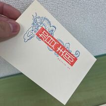 ♪郵便はがき 年賀はがき 書き損じ含む 額面6,866円分_画像4