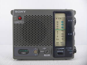 ★☆SONY ワイドFM受信OK FM/AM防災ラジオ ICF-B100 日本製 動作品 オマケ新品電池付き☆★