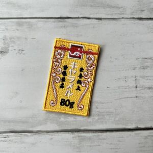 【ワッペン1枚】キャラメル★刺繍アイロンワッペン☆入園入学新学期準備にアップリケ デザート お菓子 スイーツ