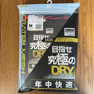 機能性インナー　ATION クレーターメッシュ 長袖　サイズ：M 新品、未開封