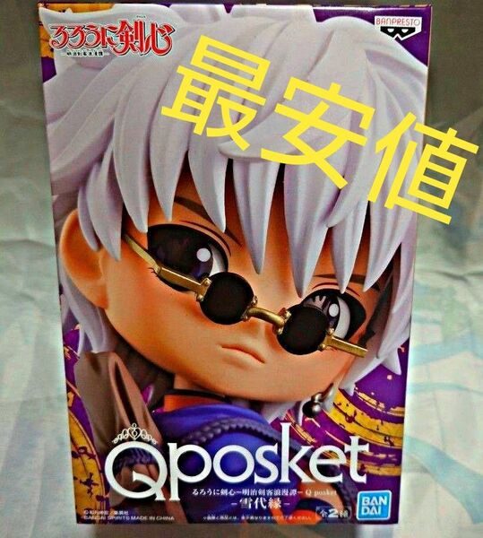 Qposket るろうに剣心 明治剣客浪漫譚 雪代 縁 Aカラー フィギュア